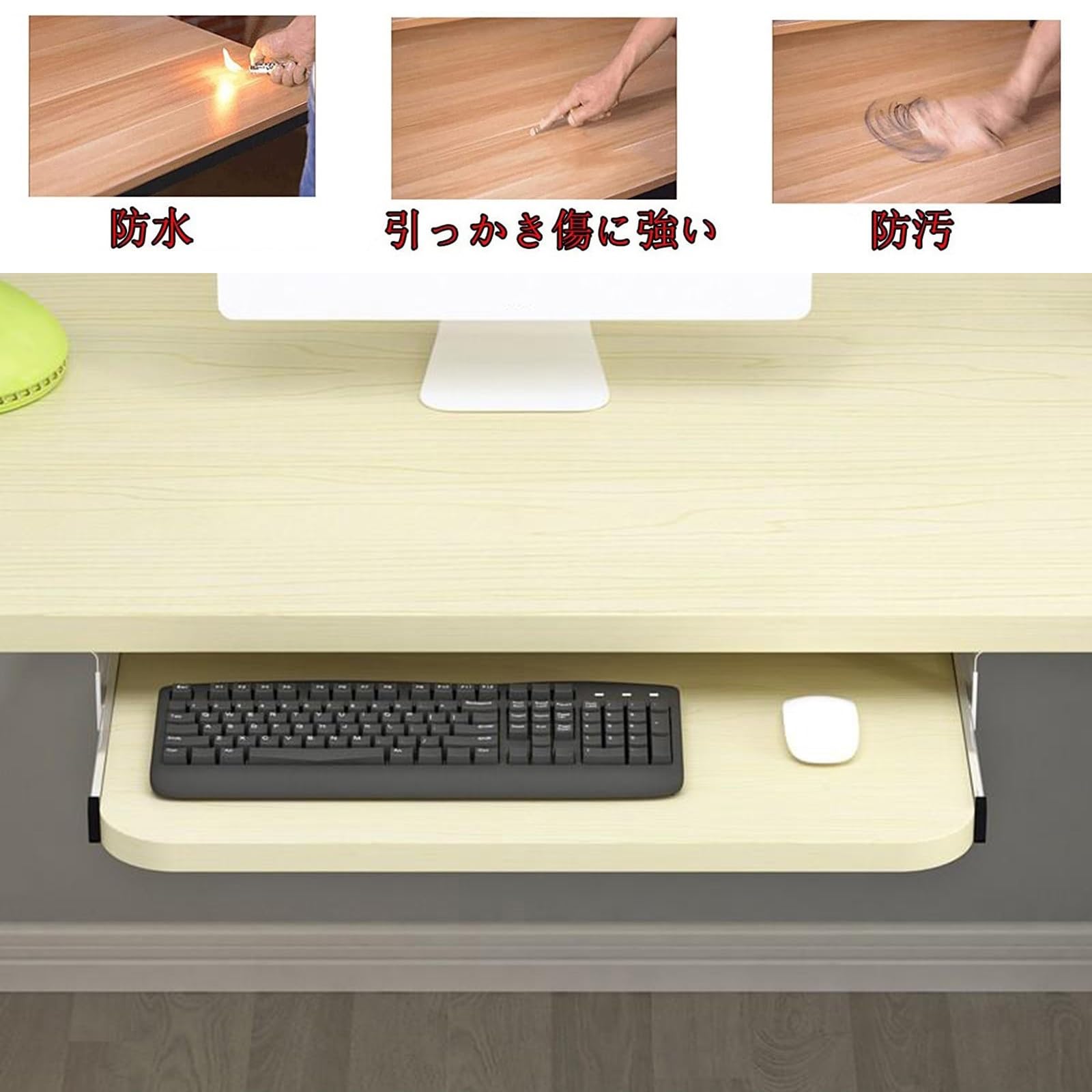 Amazon | 5色 テーブルの下 キーボードトレイ 引き出し スライド式 机